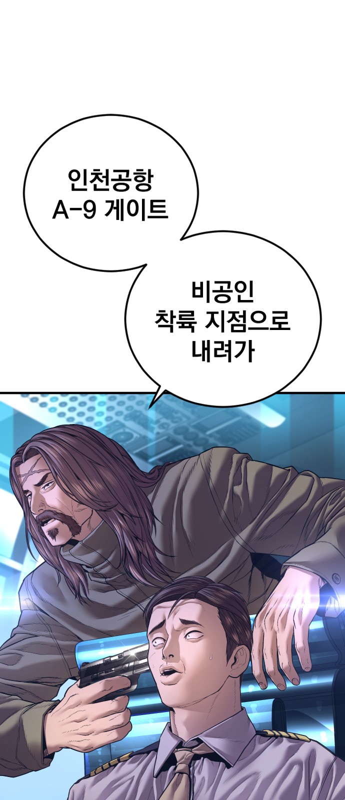 91 페이지
