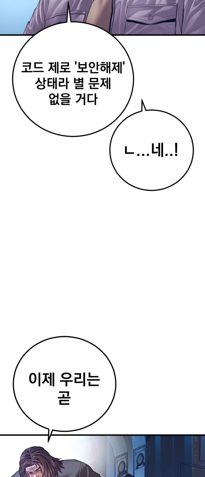 92 페이지