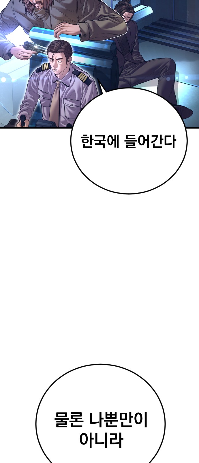 93 페이지