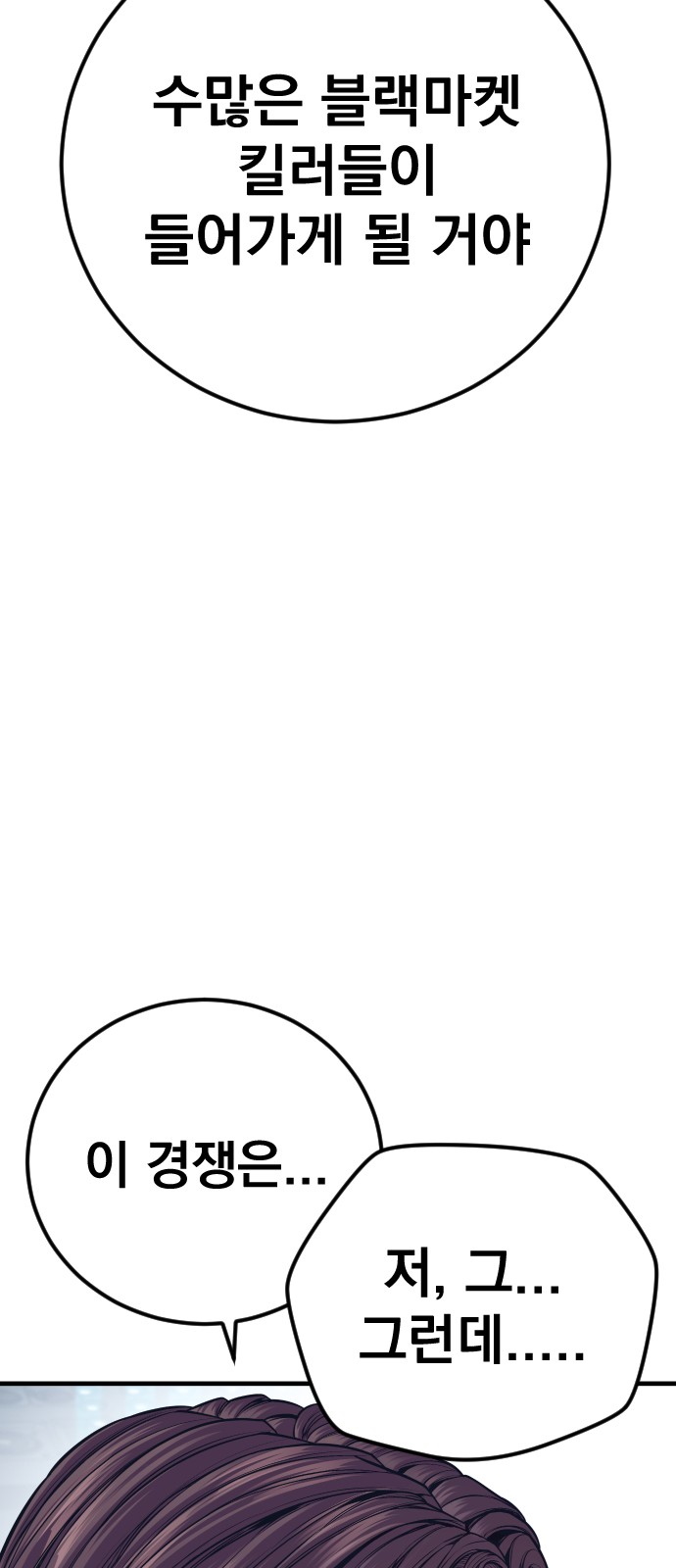 95 페이지