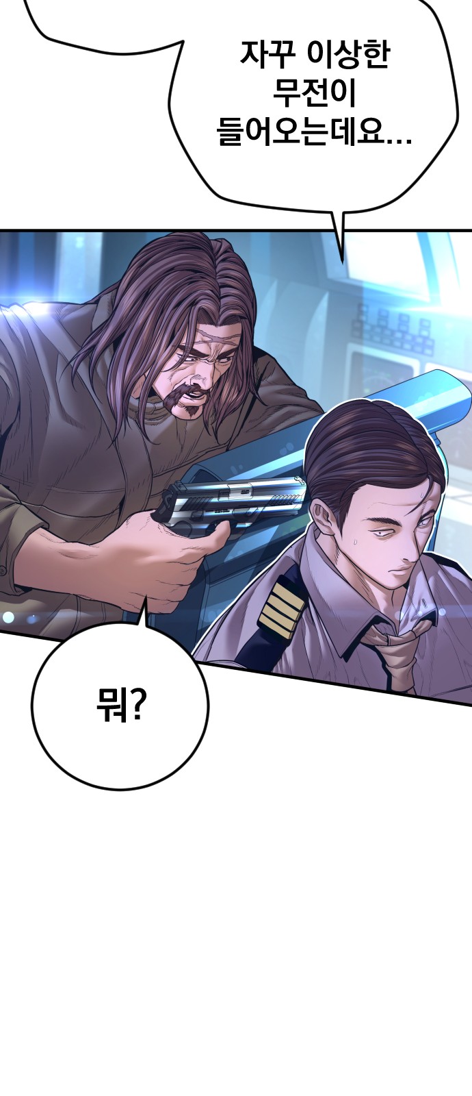 97 페이지