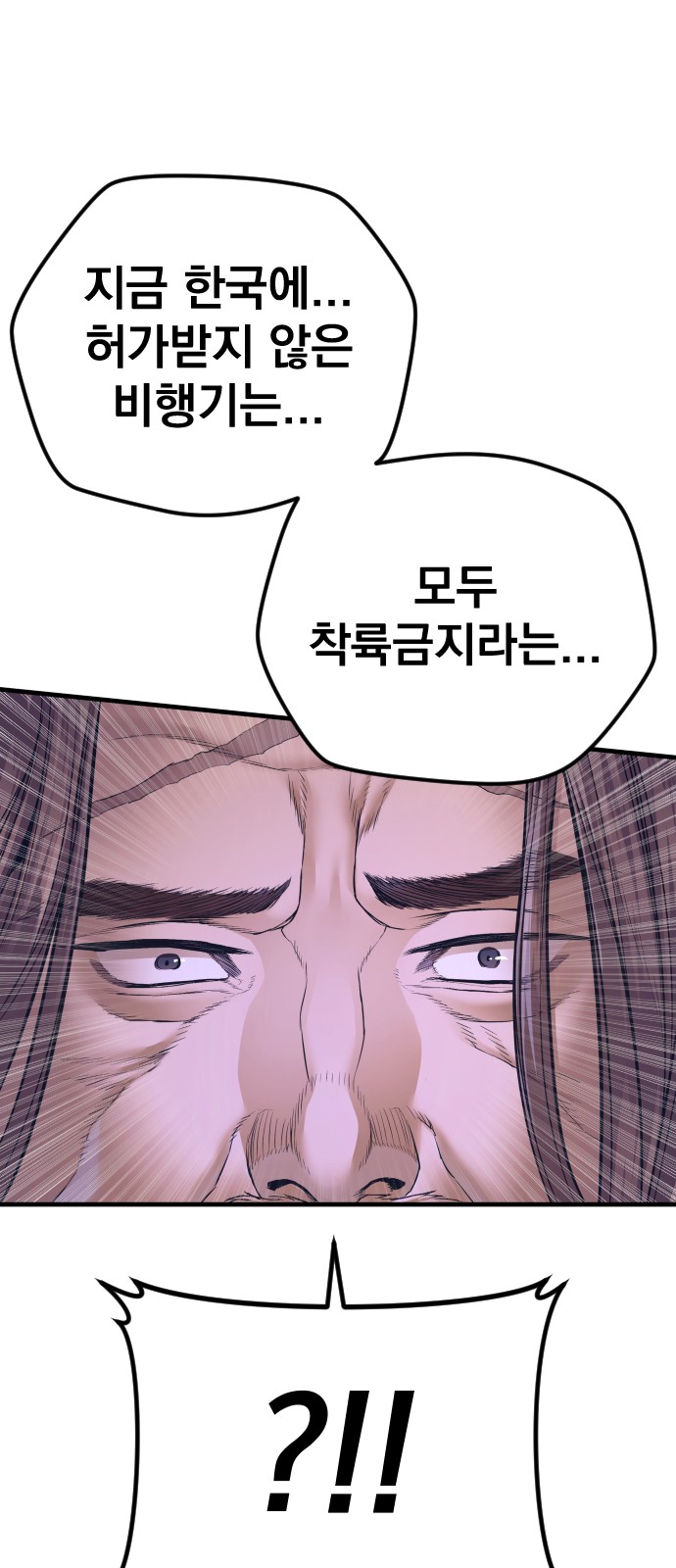 98 페이지