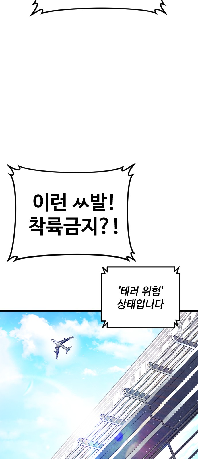 99 페이지