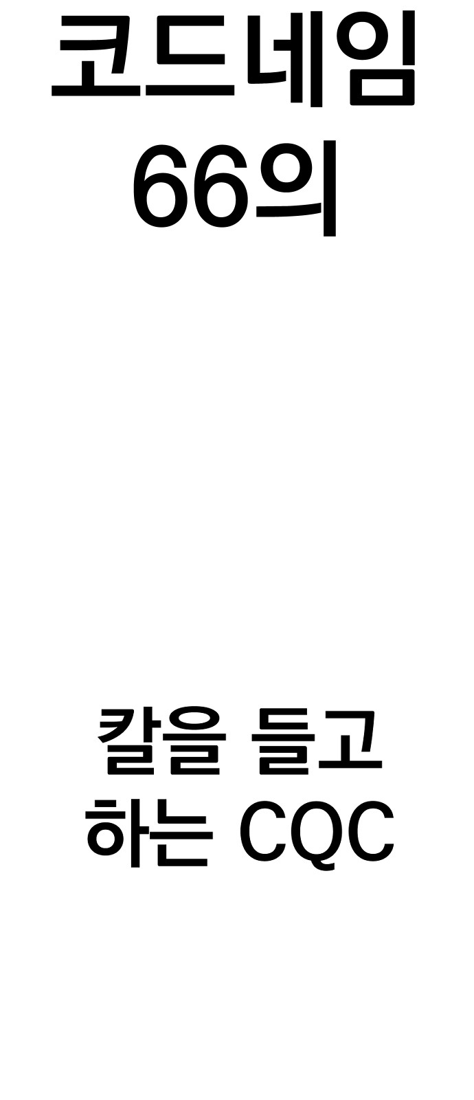 104 페이지