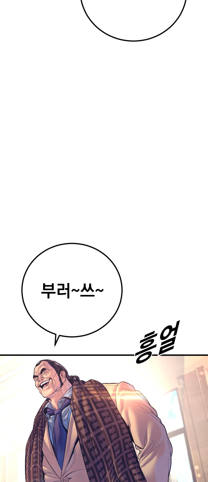 109 페이지
