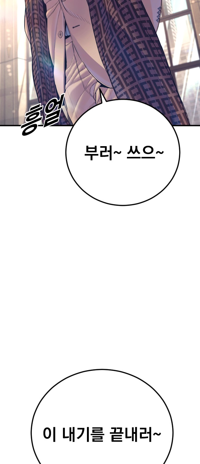 110 페이지