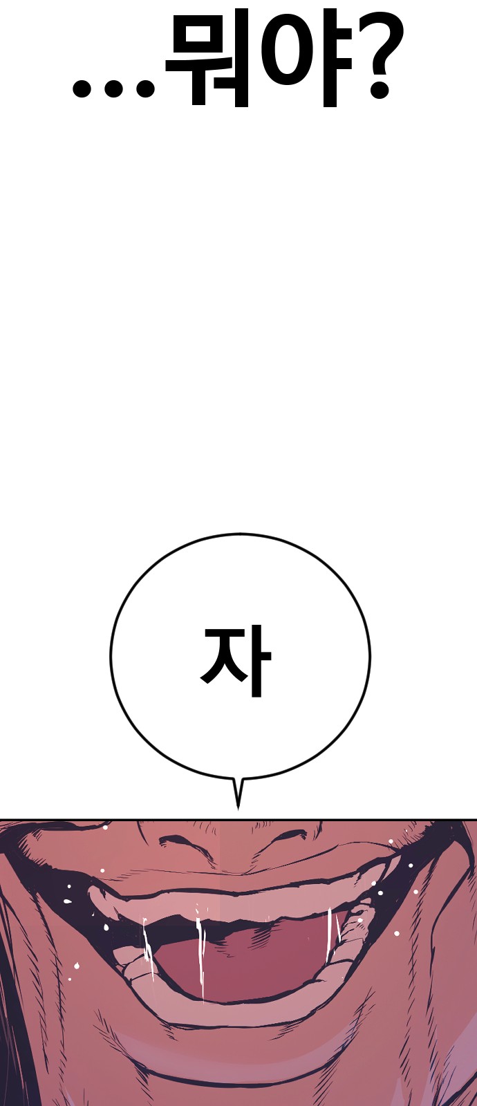 113 페이지