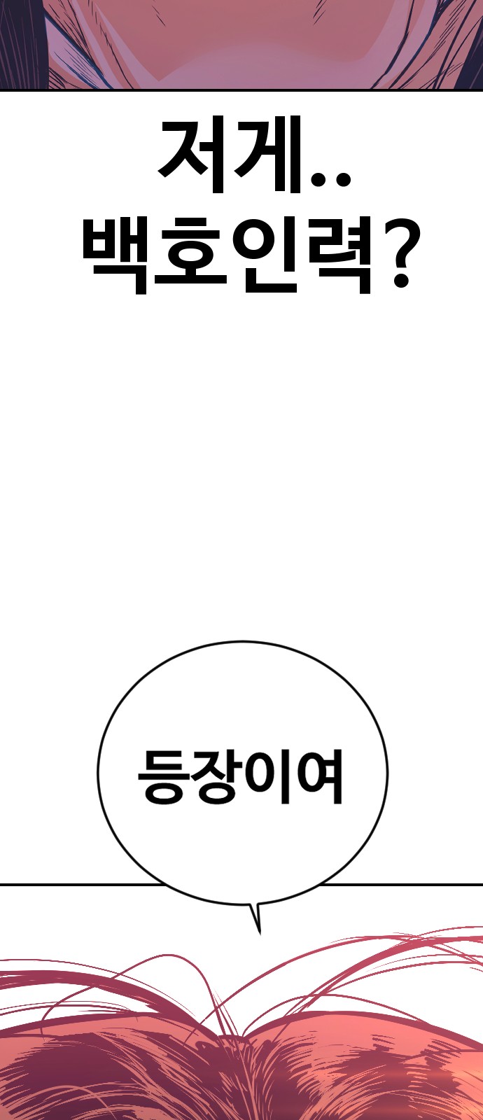 114 페이지