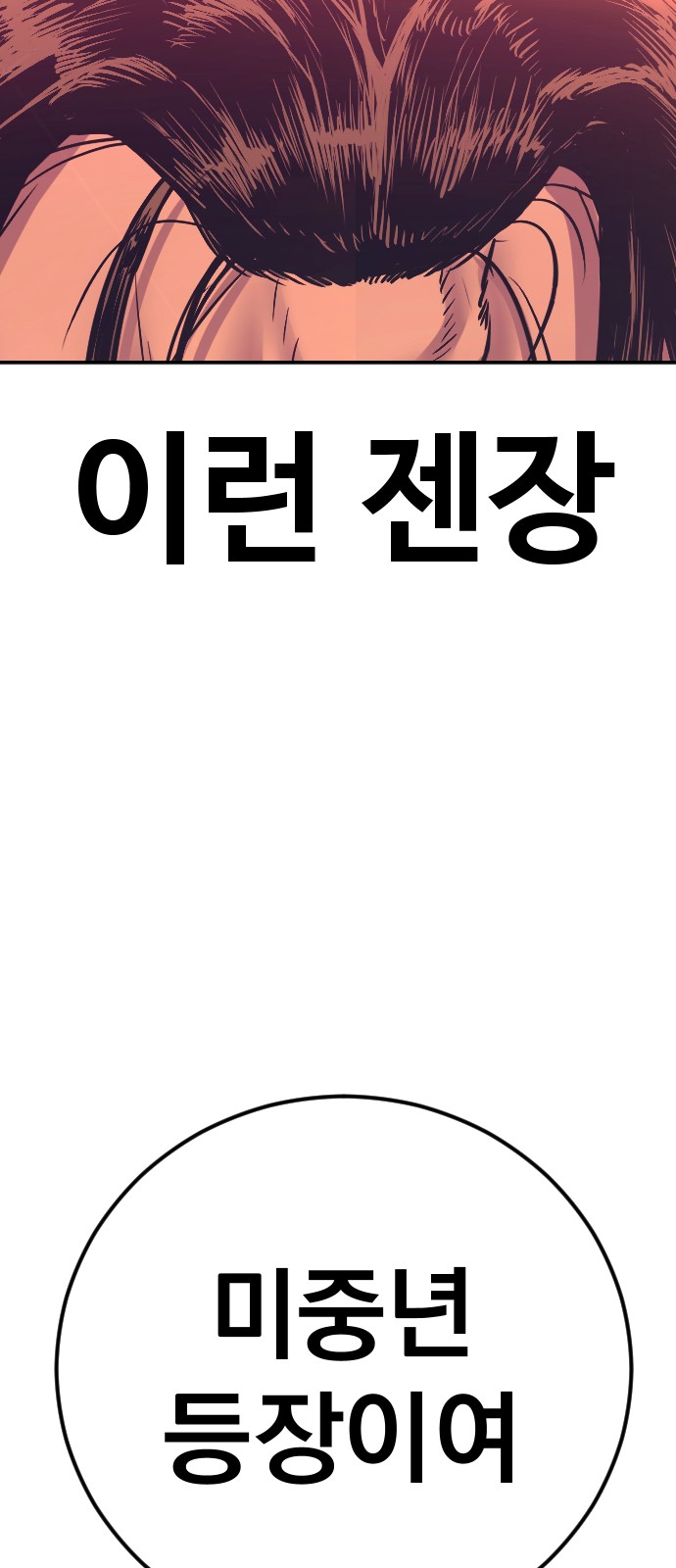 115 페이지