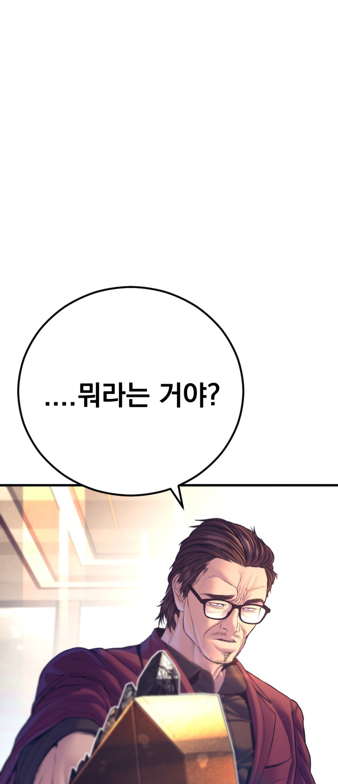 117 페이지