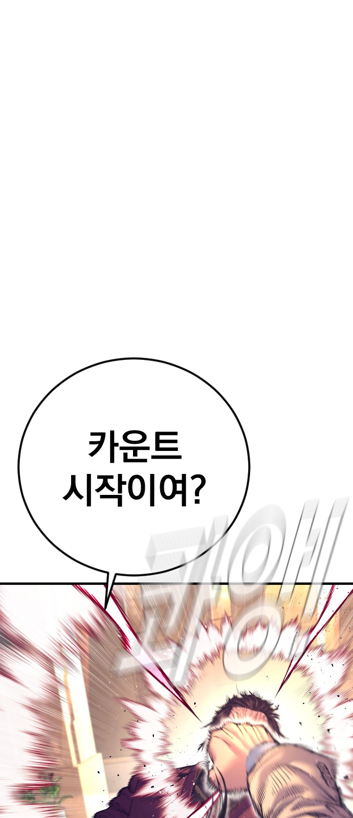 121 페이지