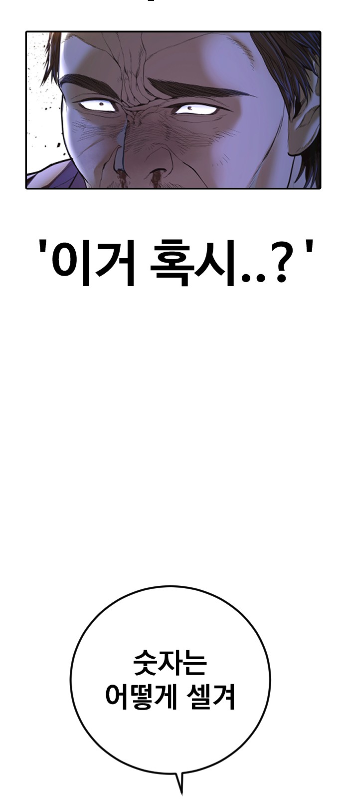 127 페이지