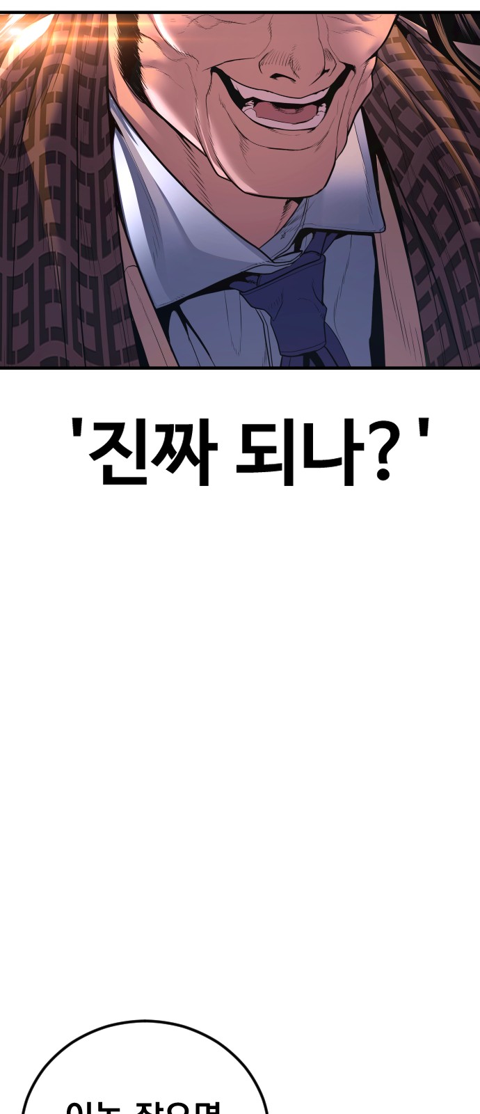 128 페이지