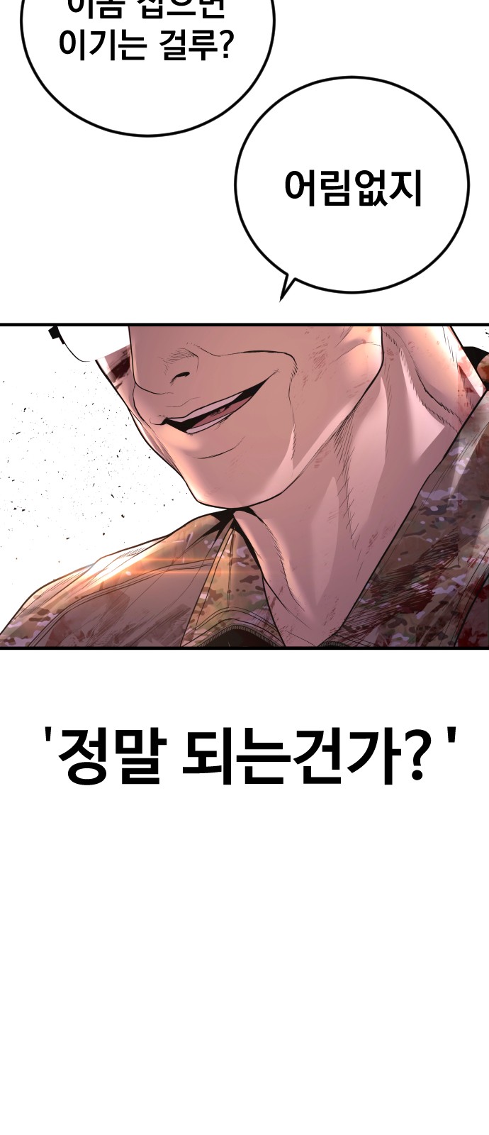 129 페이지