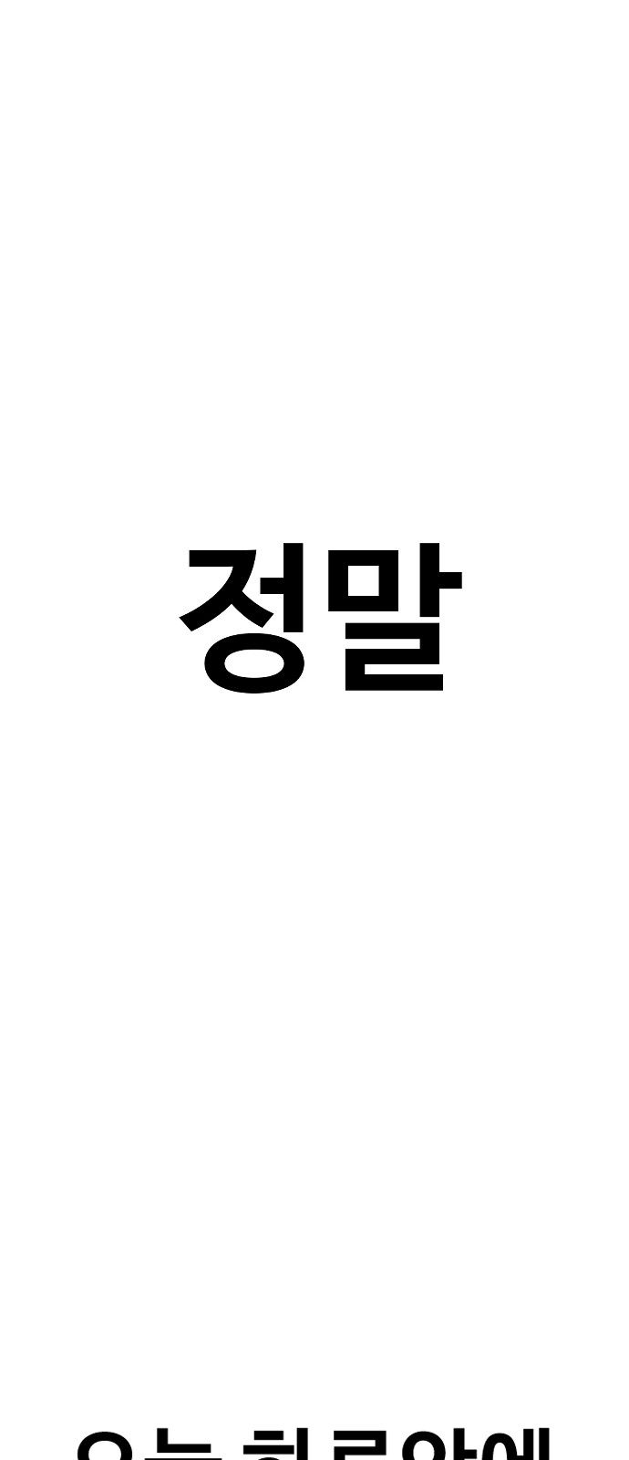 131 페이지