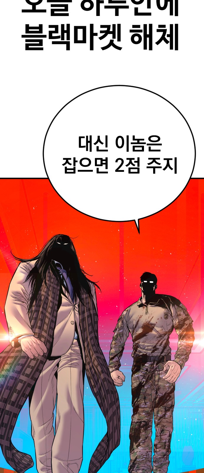 132 페이지