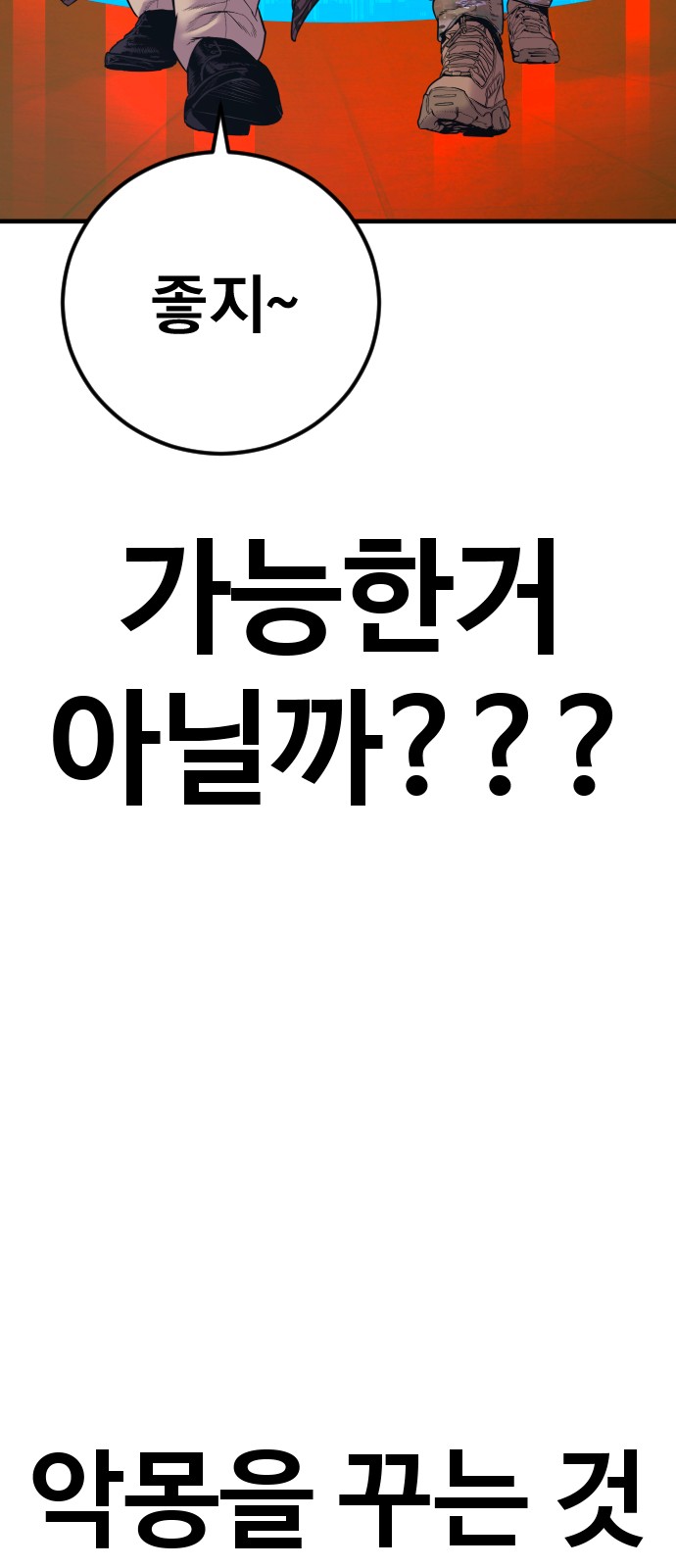 133 페이지