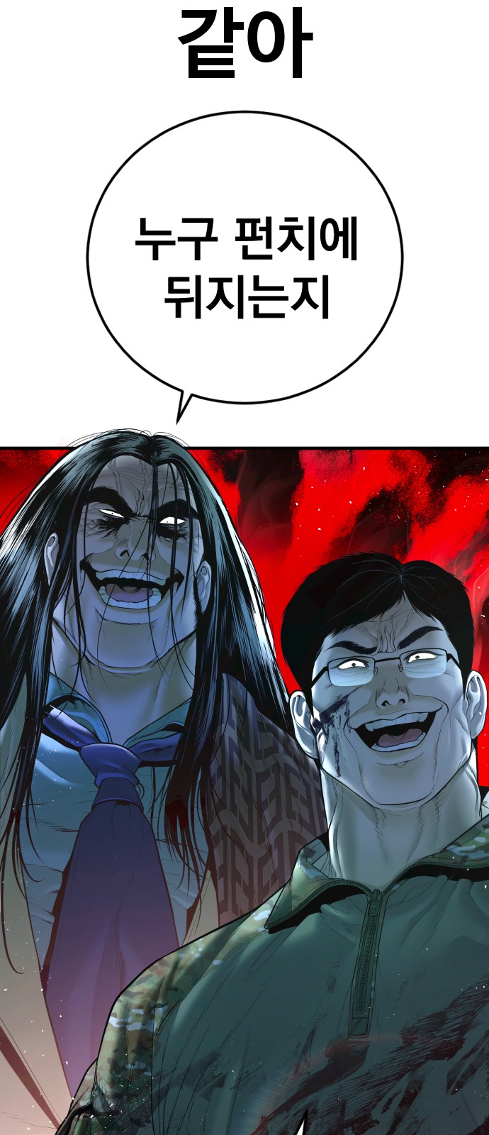 134 페이지