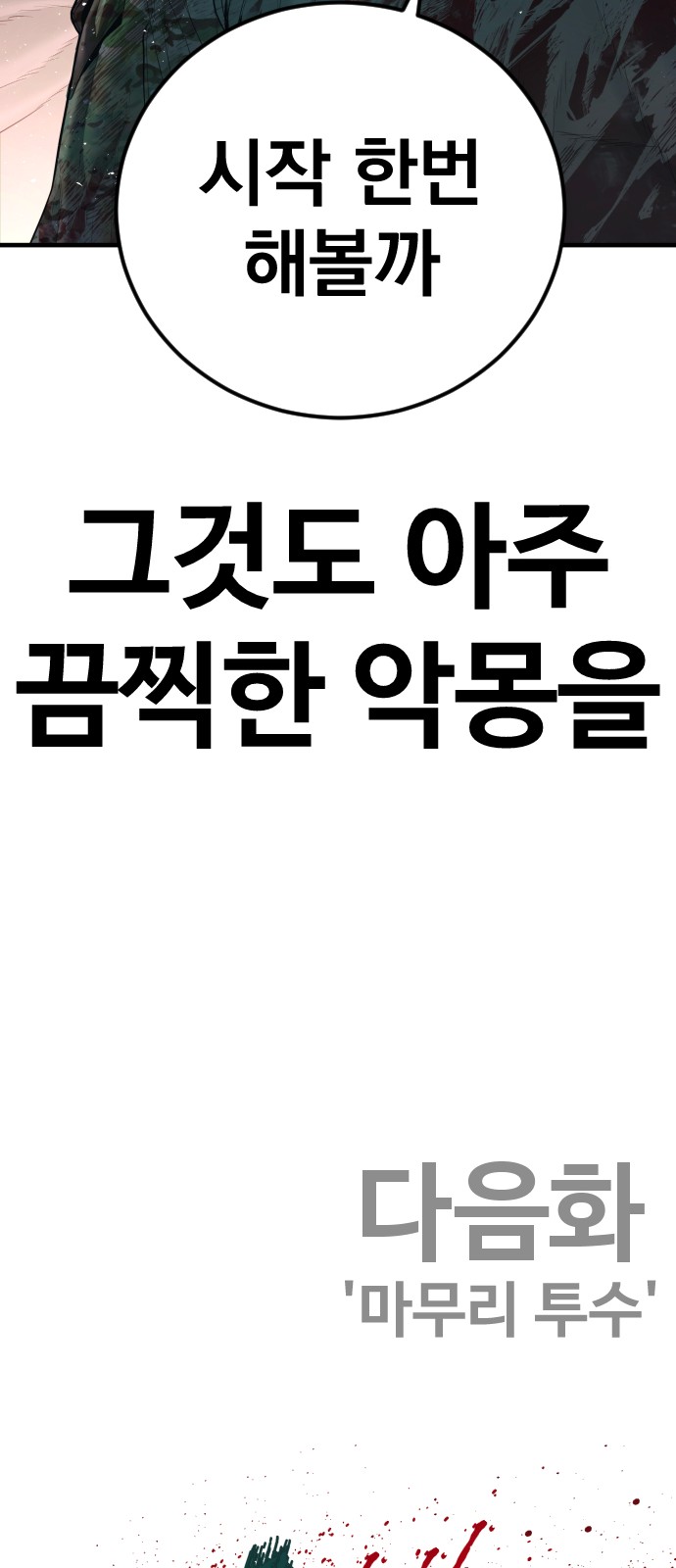 135 페이지