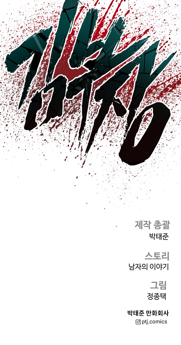 136 페이지