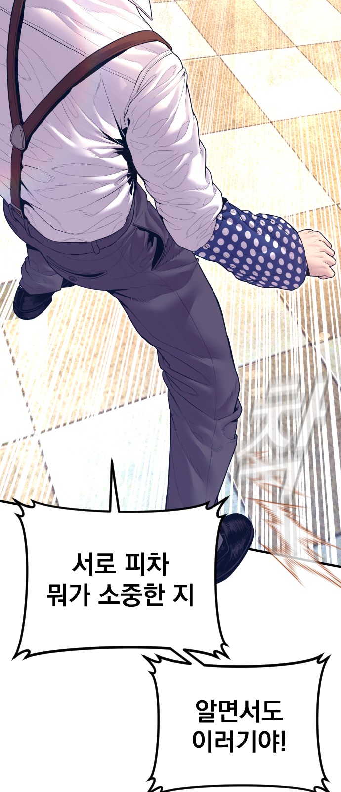 78 페이지