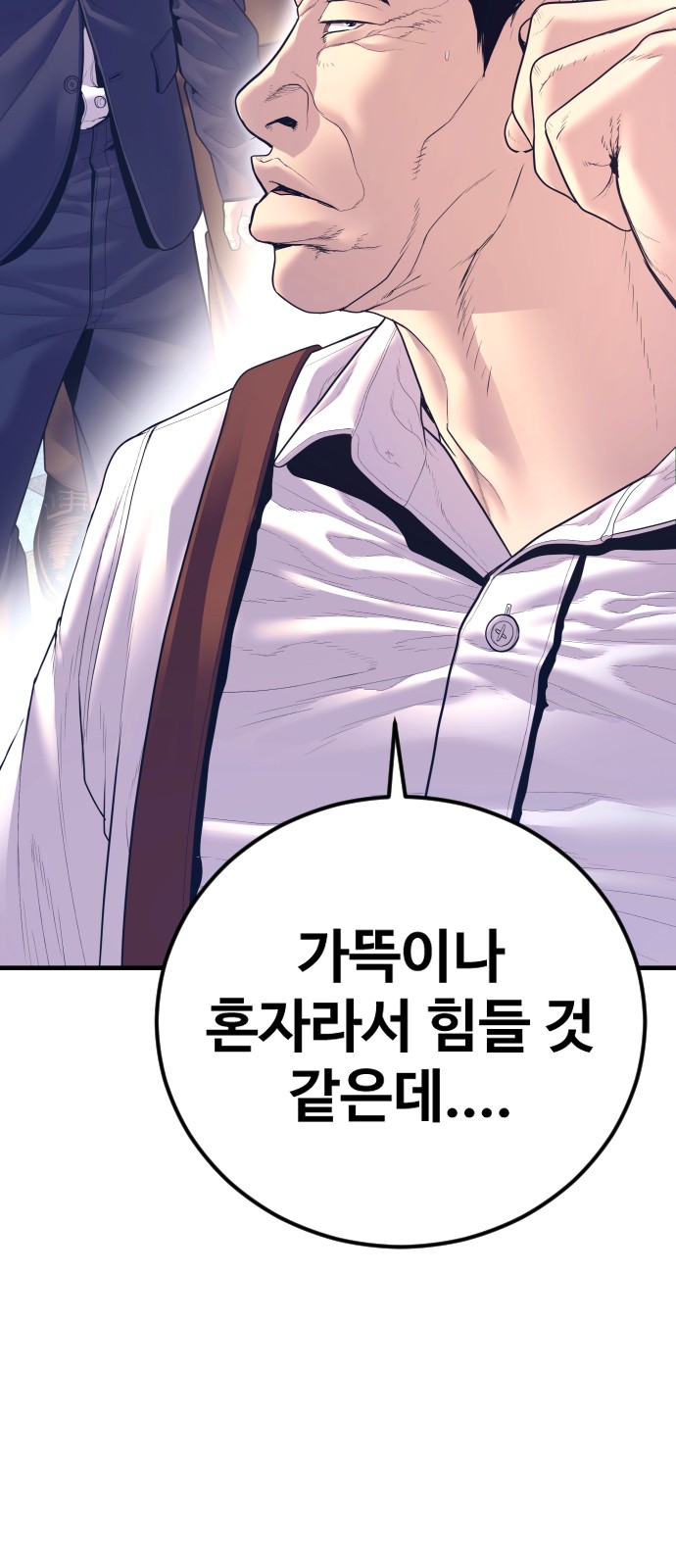 80 페이지