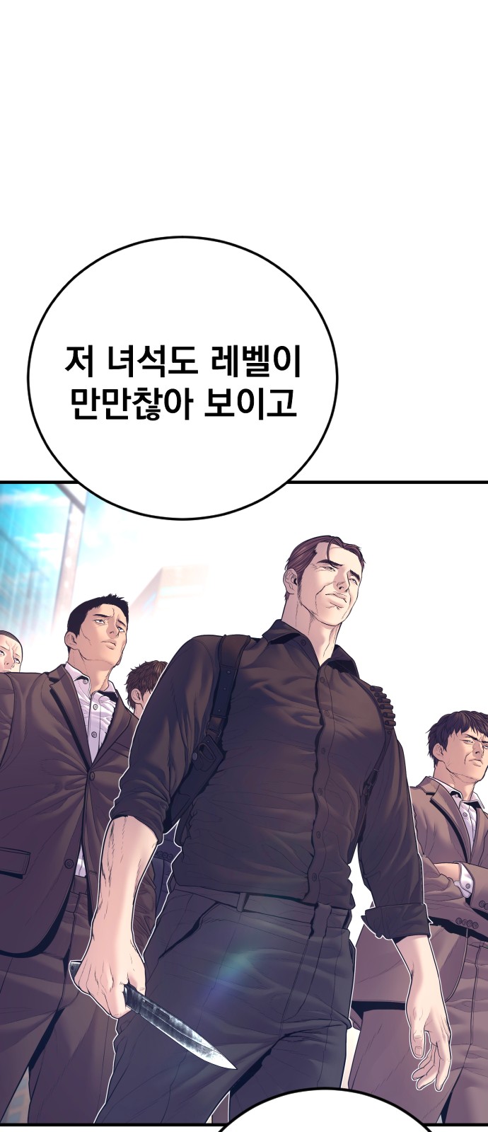 81 페이지
