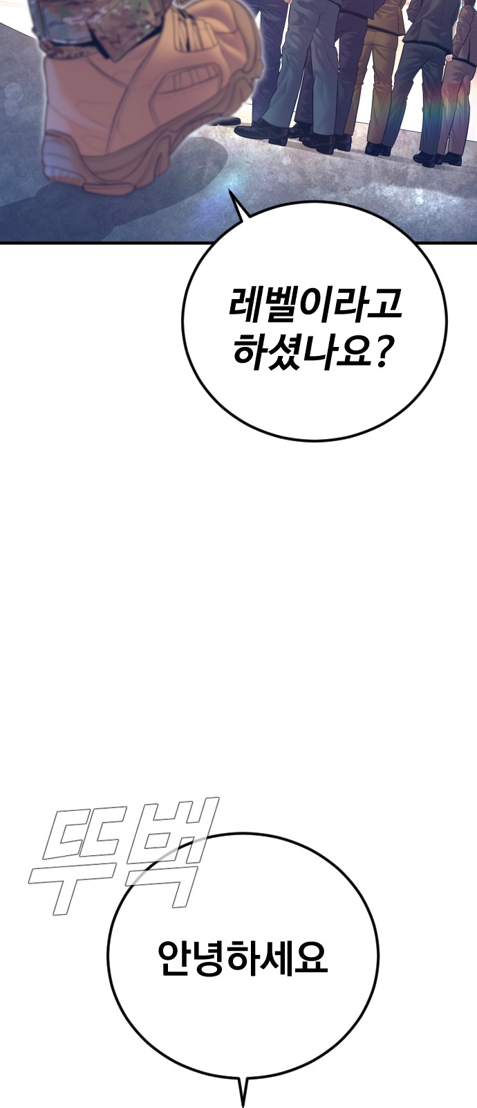 84 페이지