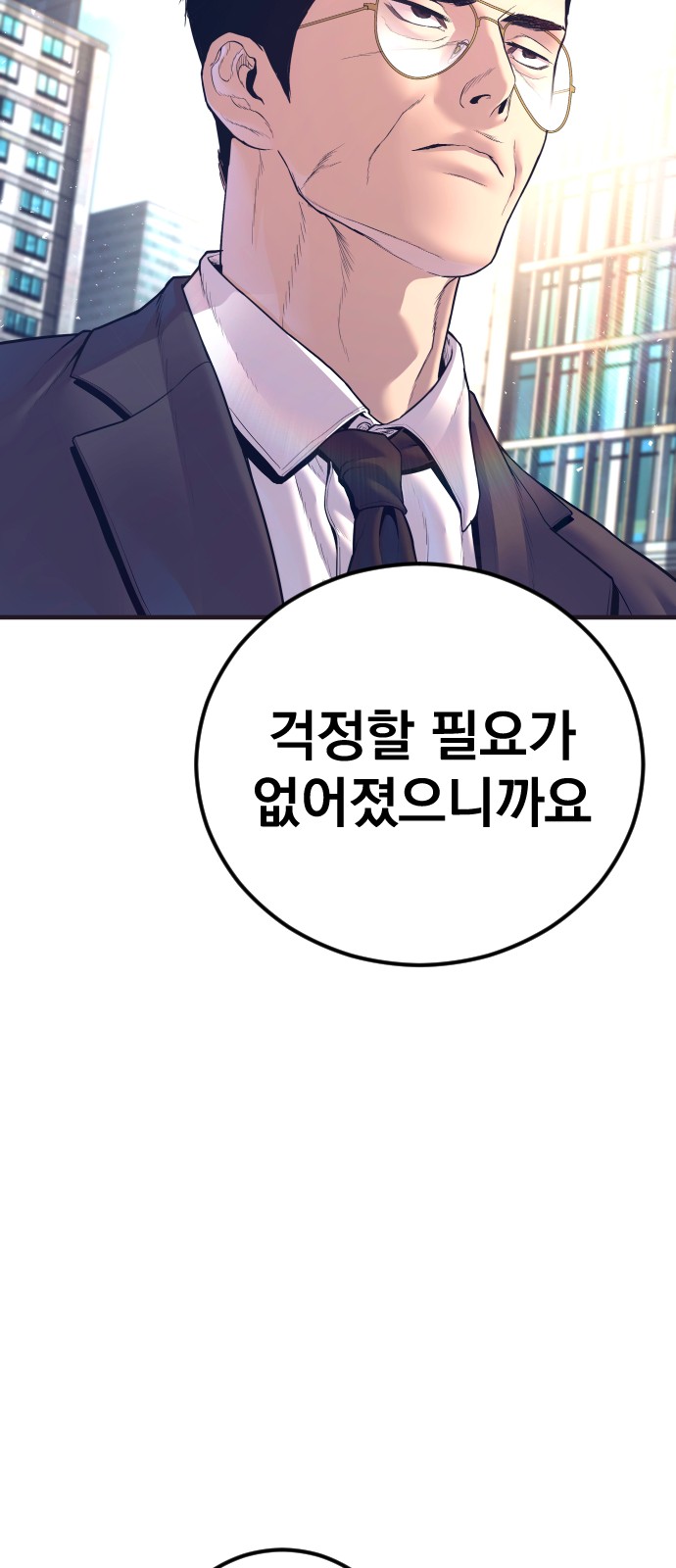89 페이지