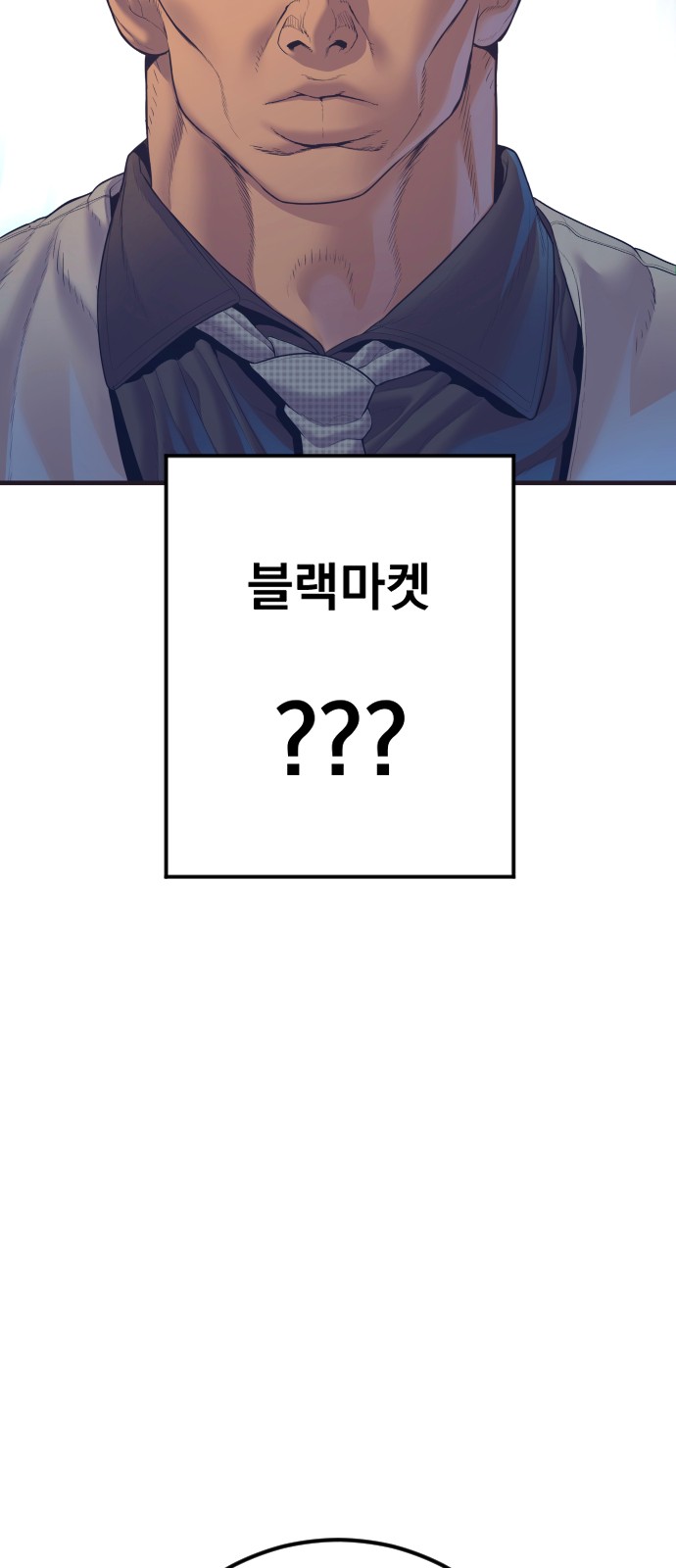 92 페이지