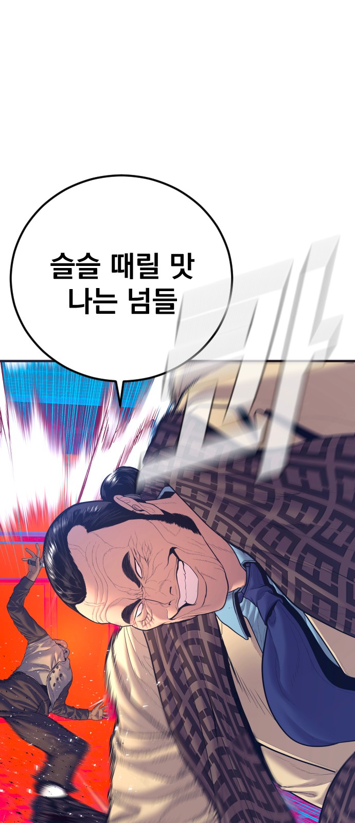 94 페이지