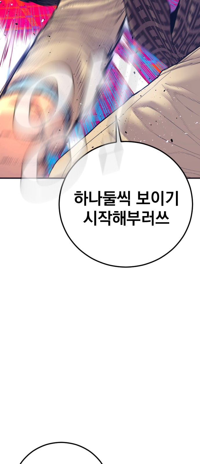 95 페이지