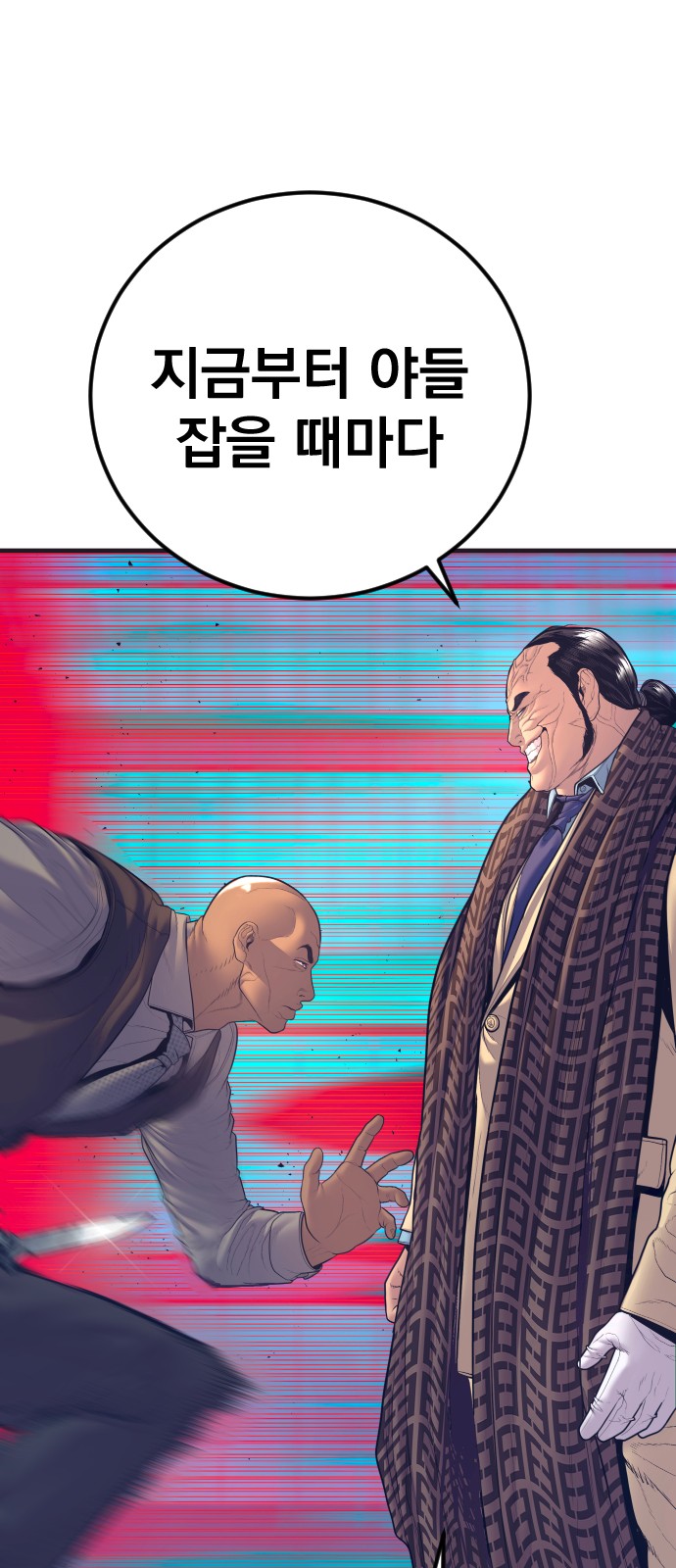 97 페이지