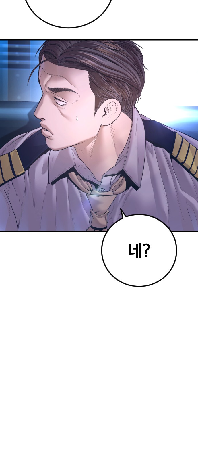 103 페이지
