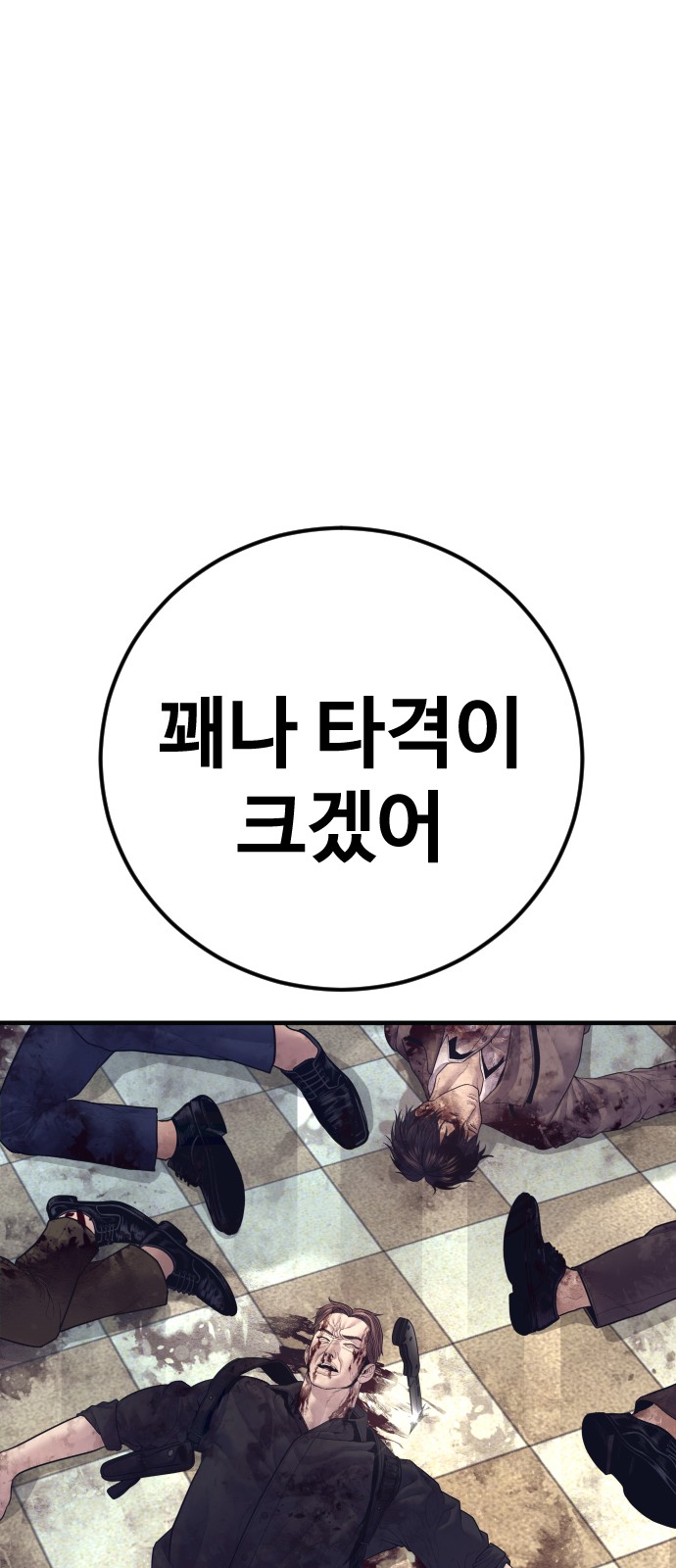 106 페이지