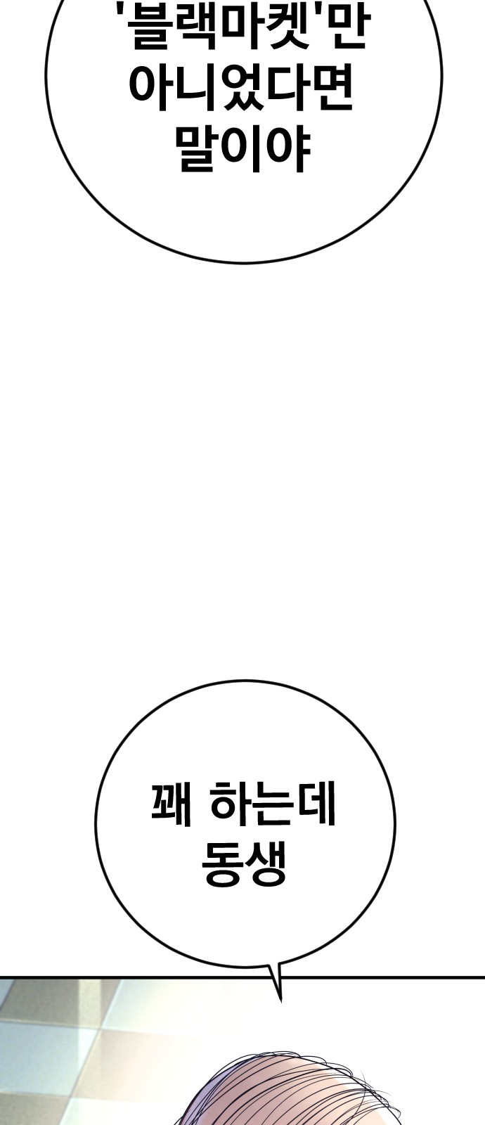 109 페이지