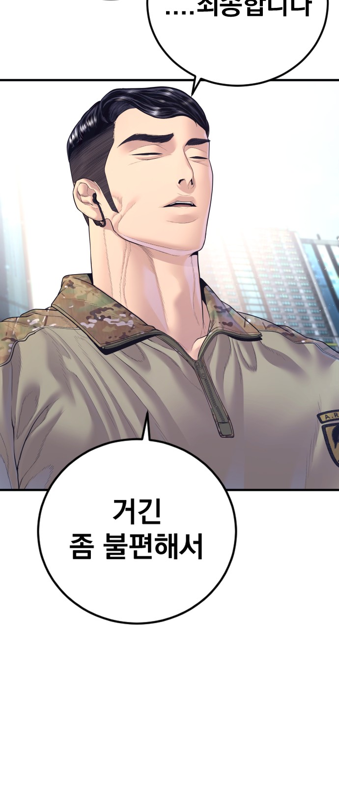 111 페이지