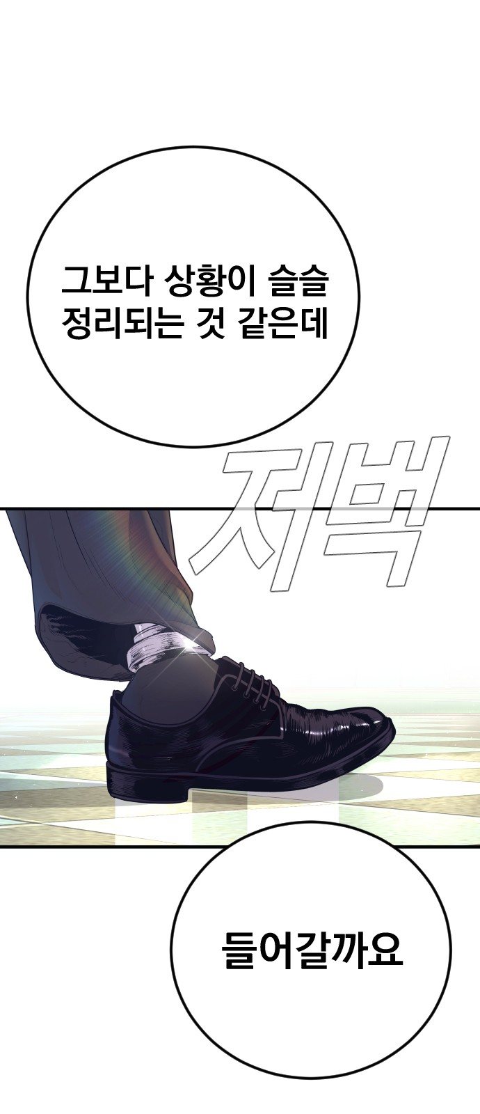112 페이지