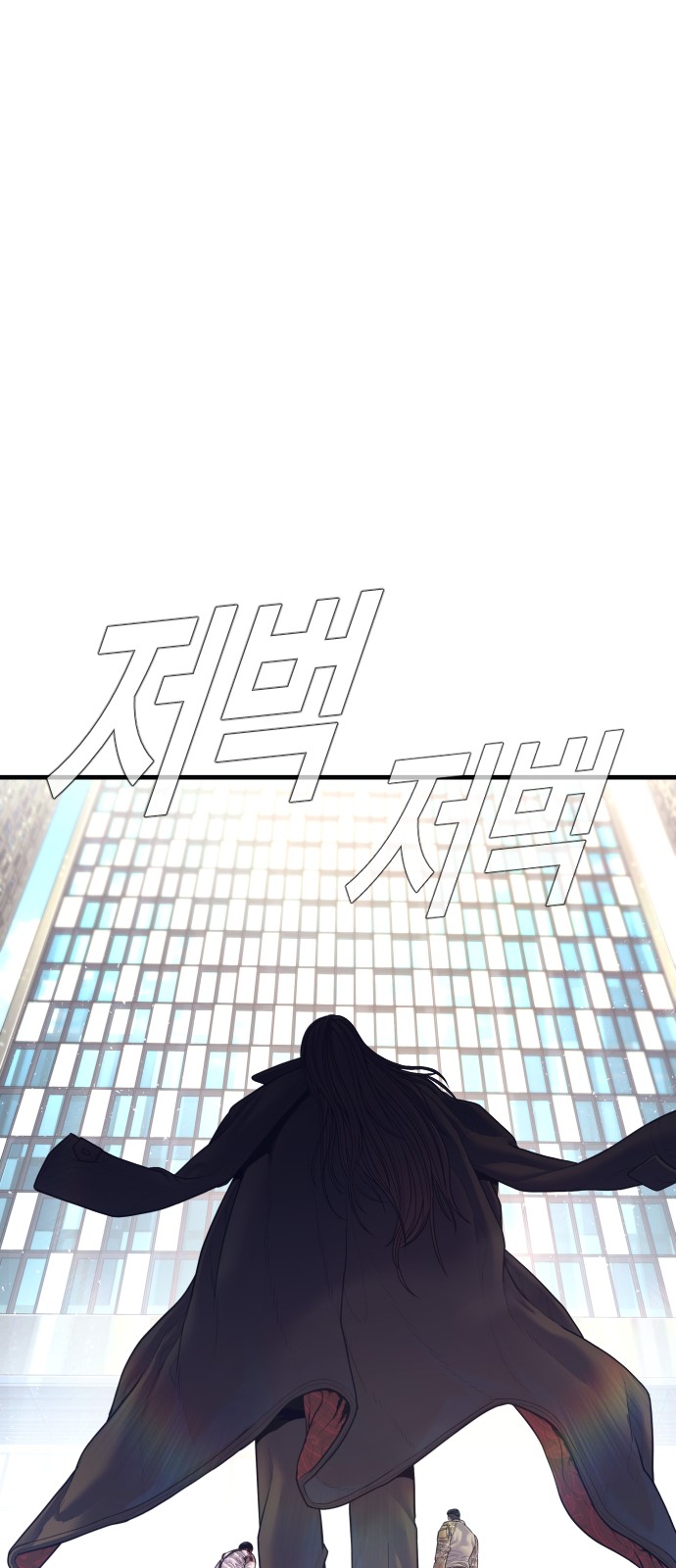 113 페이지