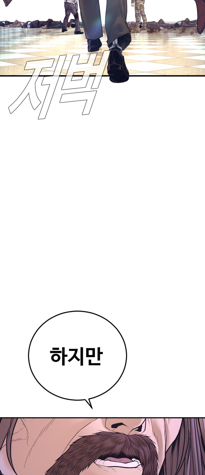 114 페이지