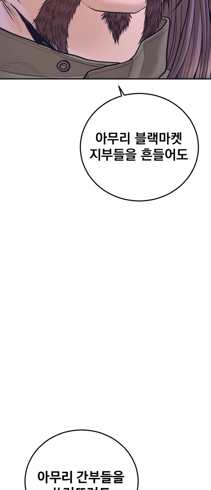 115 페이지