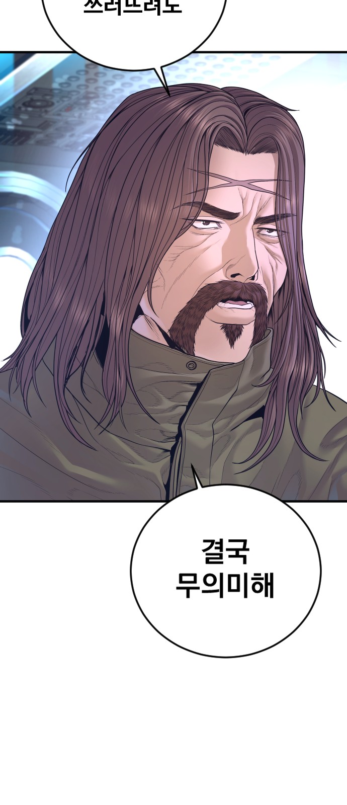 116 페이지