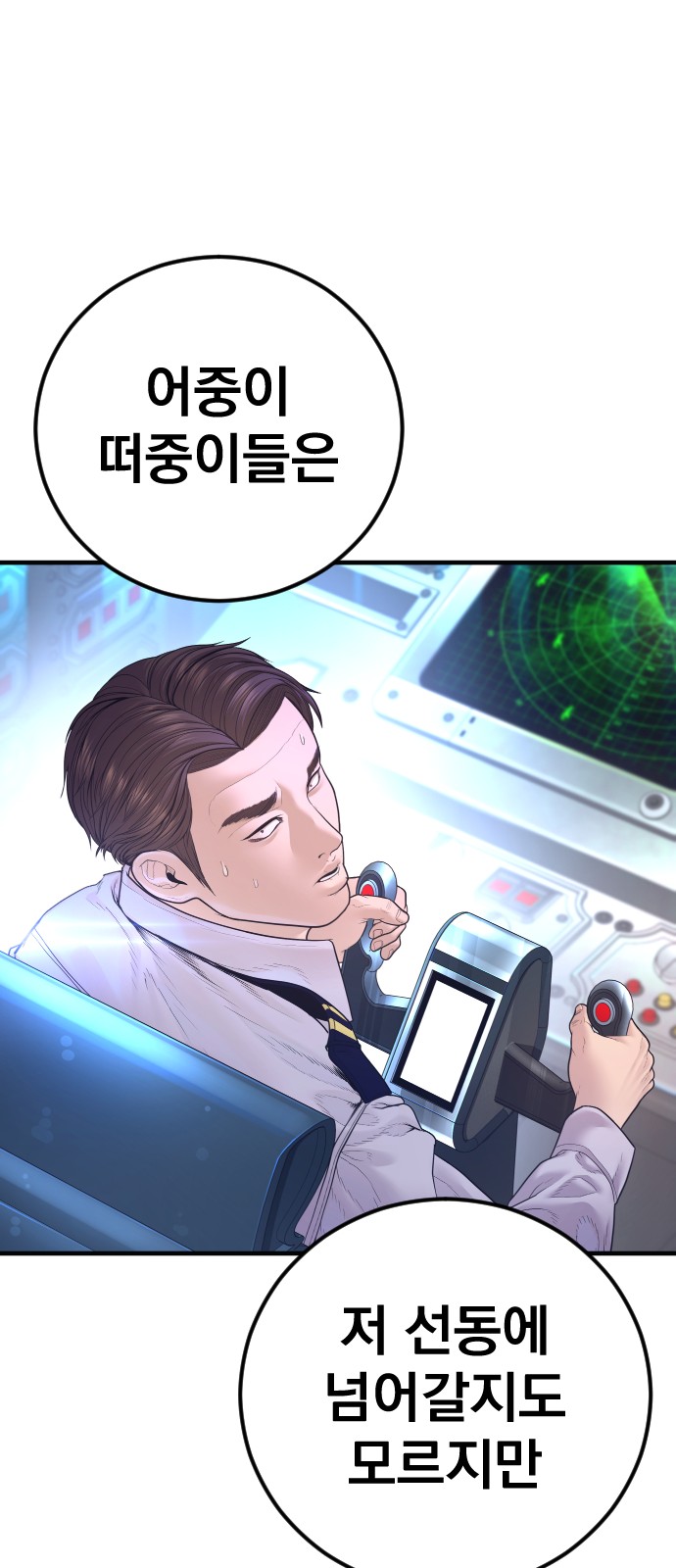 117 페이지