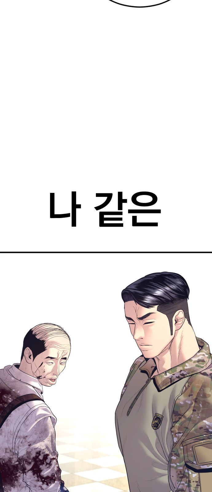 118 페이지