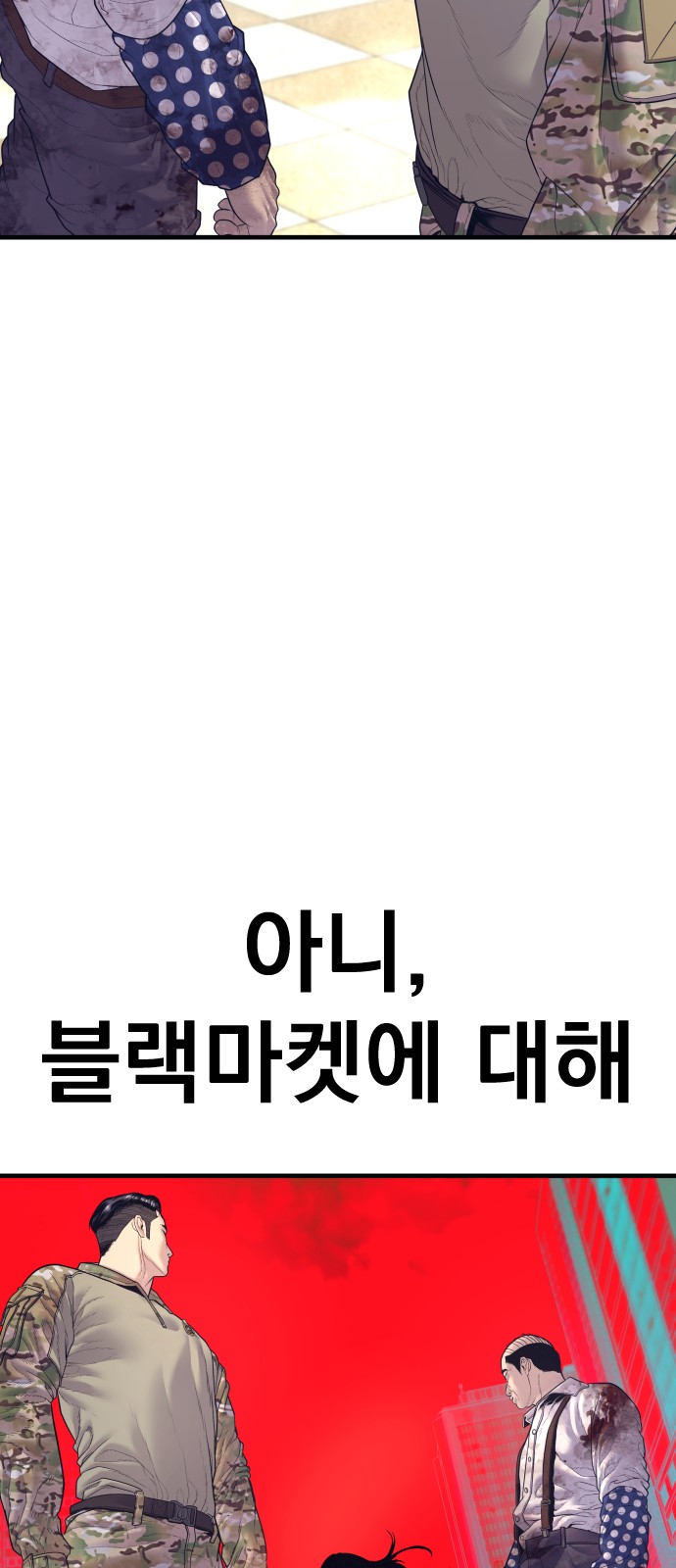 119 페이지