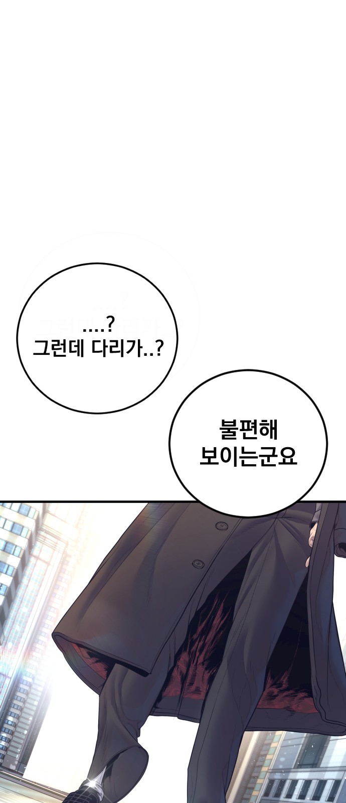 122 페이지
