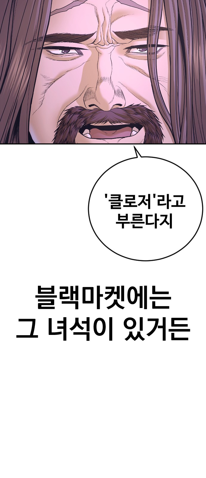 124 페이지