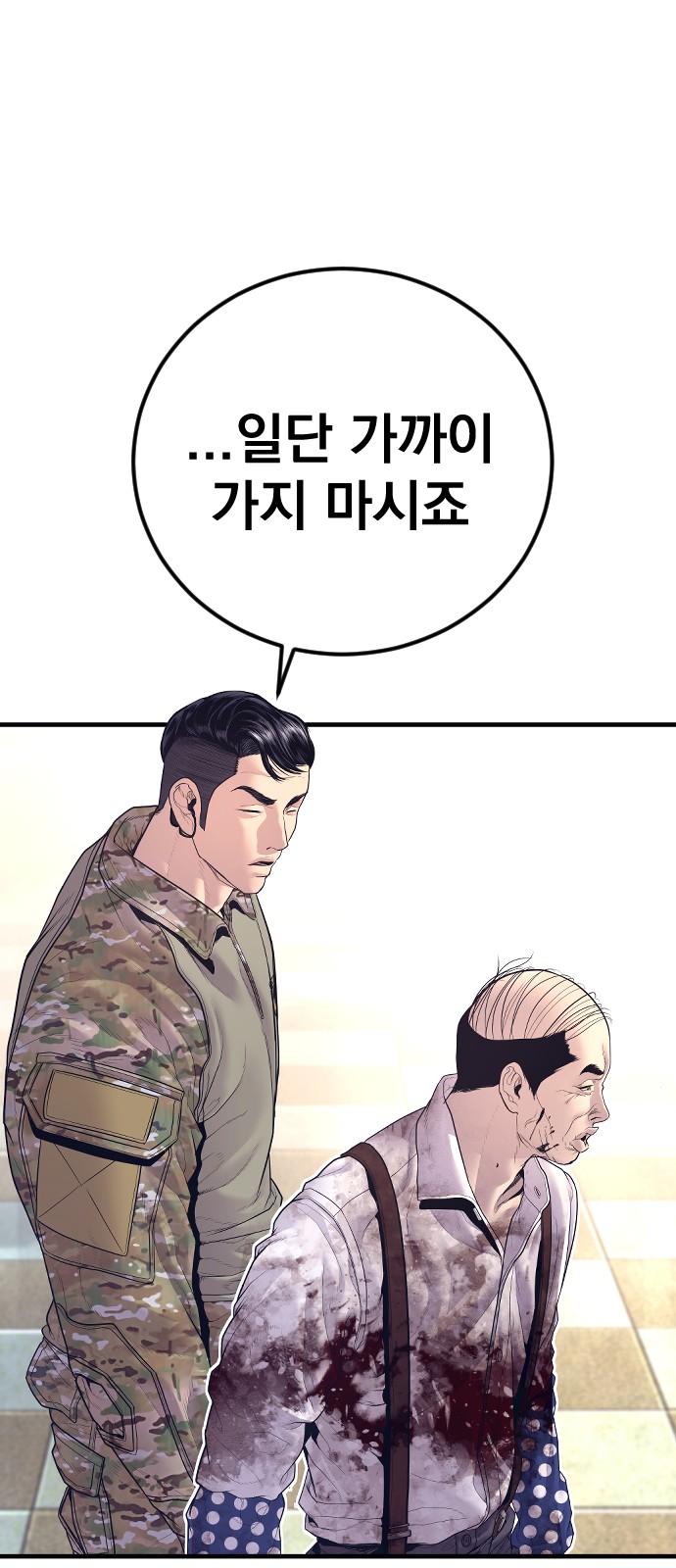 125 페이지