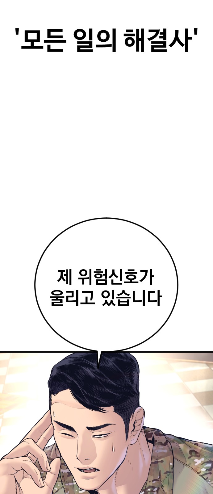 126 페이지