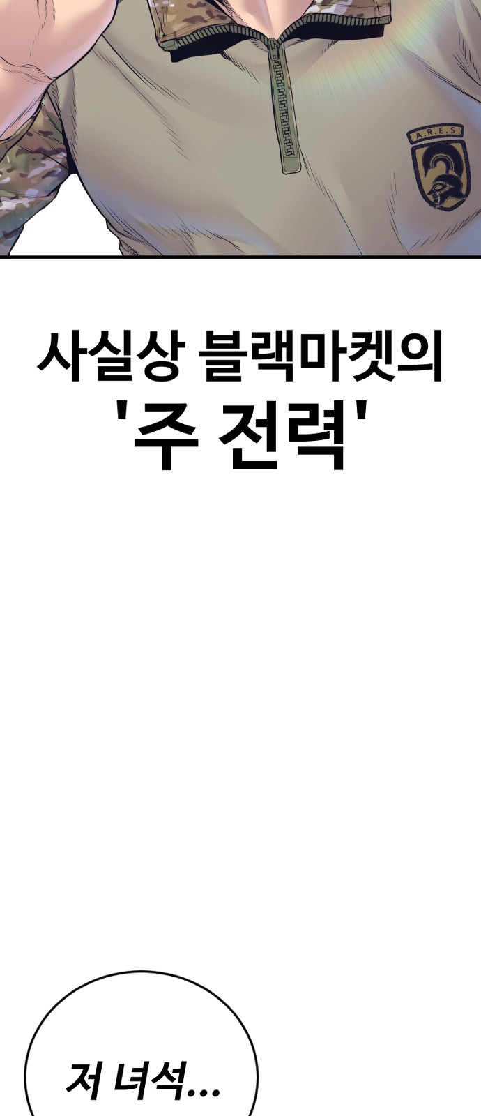 127 페이지